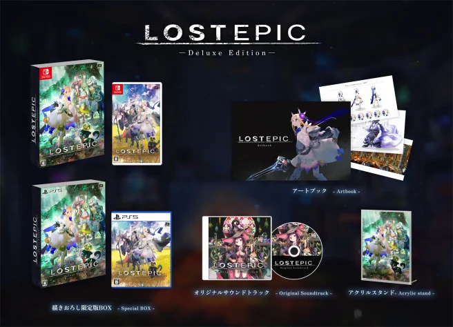 Lost Epic physical