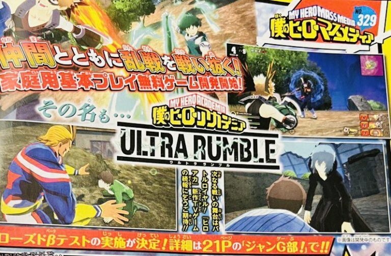 F2P My Hero Academia battle royale Ultra Rumble arrives next week