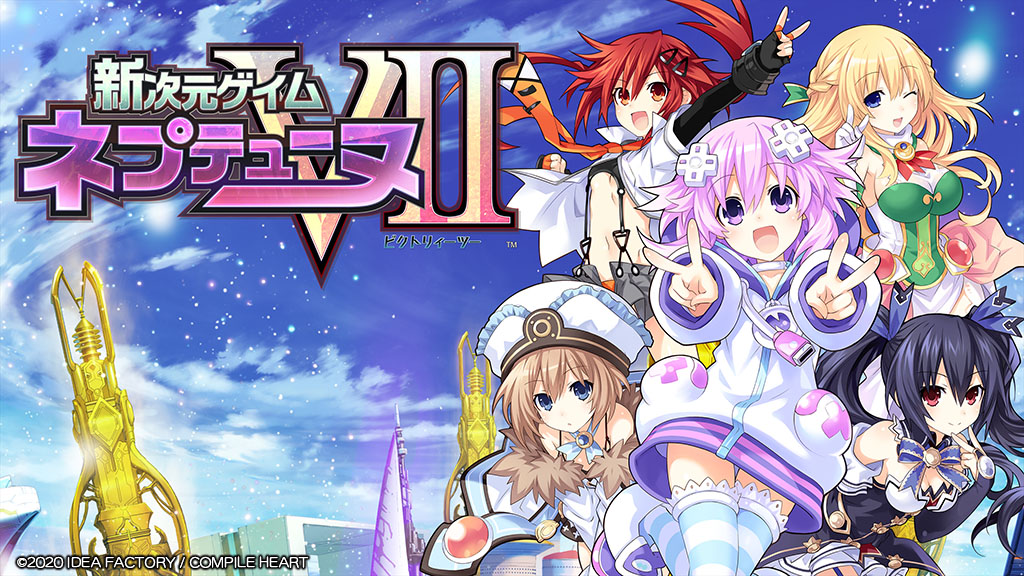 megadimension neptunia vii alien squeed a