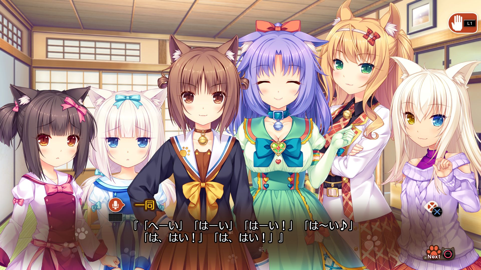 Nekopara Vol Set To Include Extra Episode Nekopara Extra