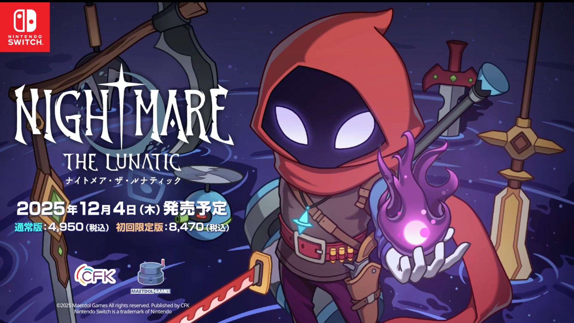 Nightmare: The Lunatic Set for Nintendo Switch Release on December 12, 2025