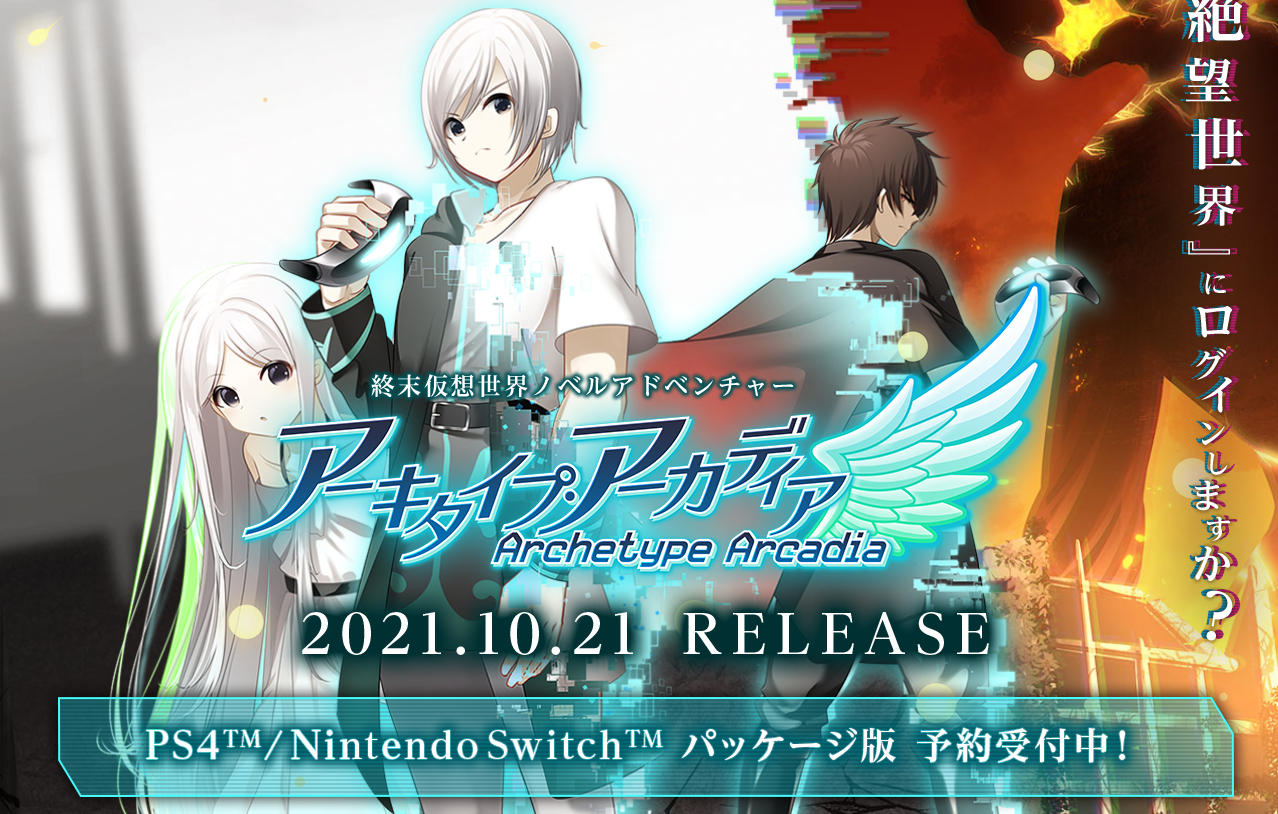 Tales of Zestiria anime special new trailer - Gematsu