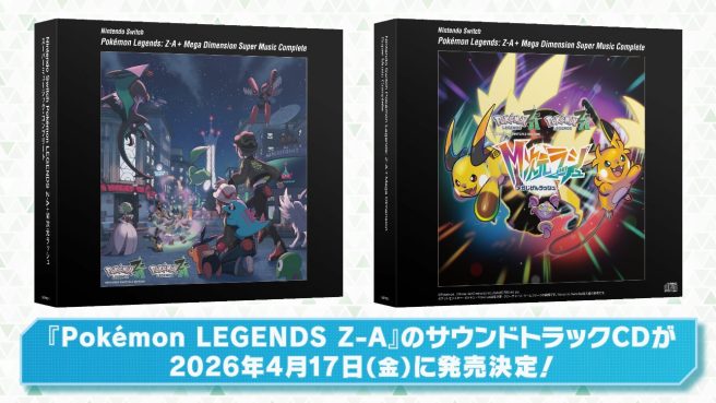Pokemon Legends: Z-A soundtrack