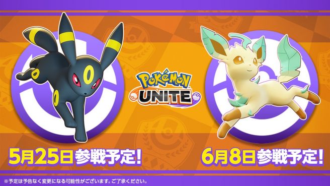 Pokemon Unite Umbreon, Leafeon