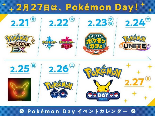 Pokemon-day-2022-656x492.jpg
