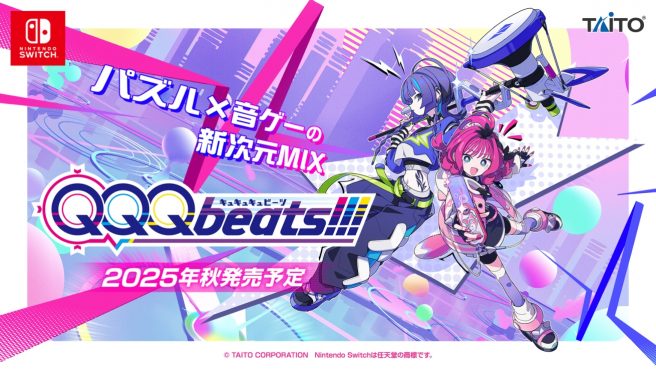 QQQbeats
