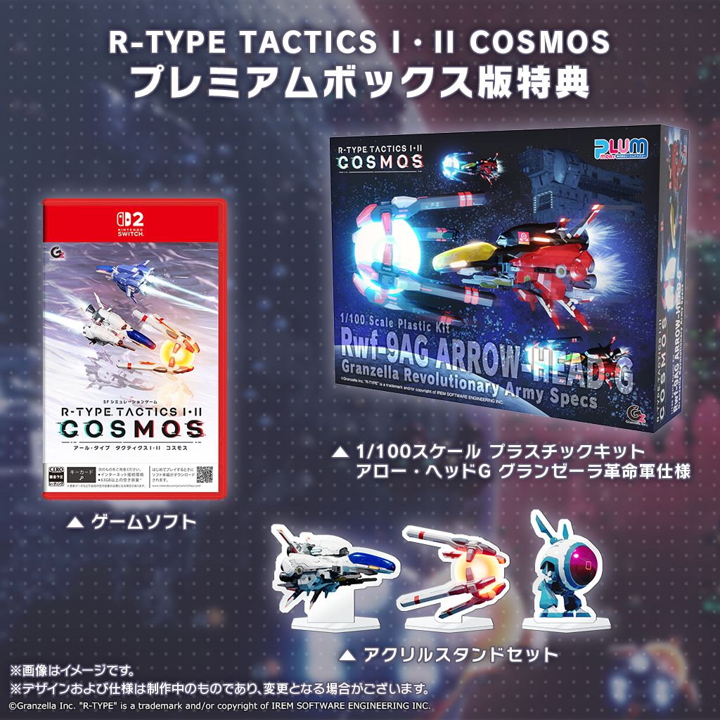 R-Type Tactics I – II Cosmos Sets 2026 Release Date for Nintendo Switch 2 and More Platforms
