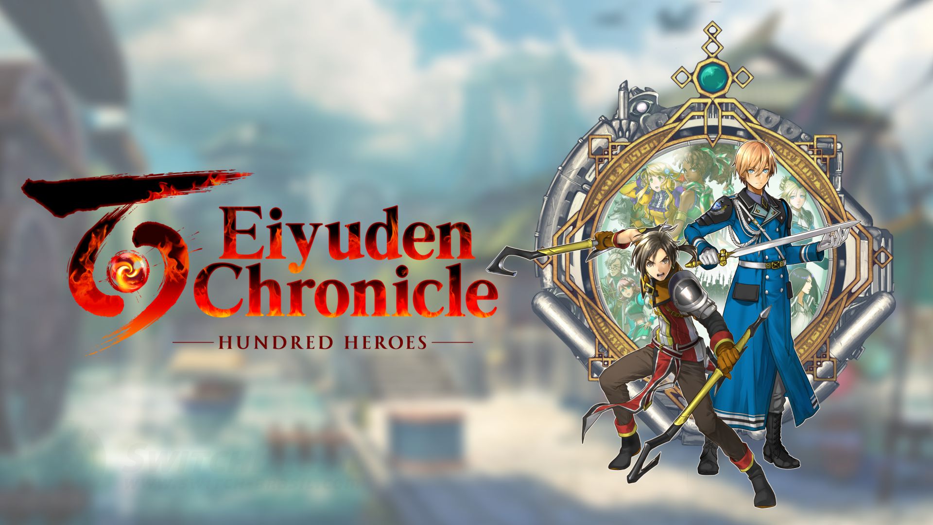 eiyuden chronicle: hundred heroes physical release