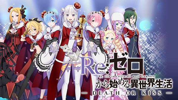 Re:Zero: Starting Life in Another World: The Prophecy of the