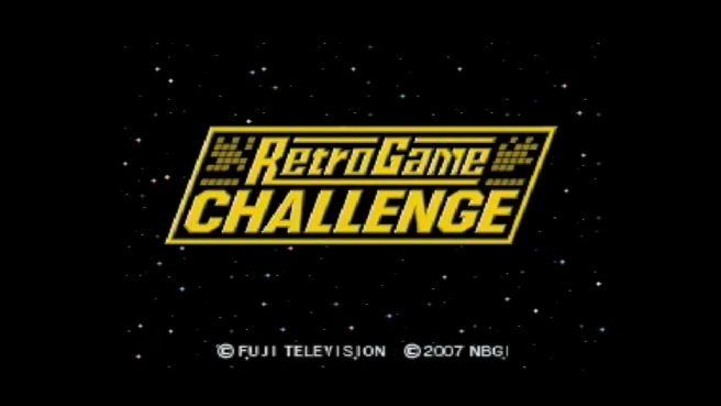 Retro Game Challenge 1 + 2 Replay