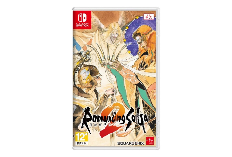 Romancing saga 3 clearance switch physical