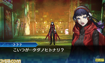 First screenshots and story details of Shin Megami Tensei: Deep Strange  Journey