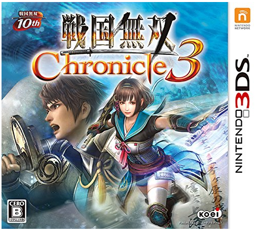 Featured image of post Sengoku Musou Chronicle 2Nd We will send you an email so you can retrieve your password