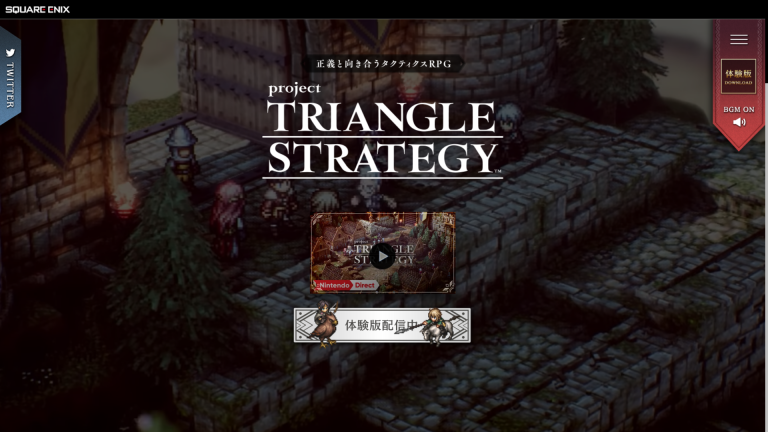 triangle strategy box art