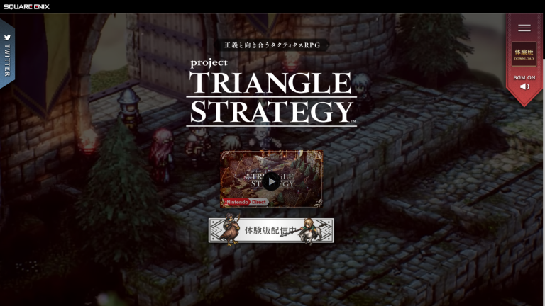 Project Triangle Strategy é anunciado