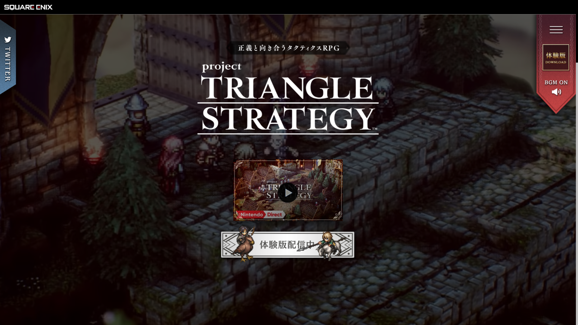 Project Triangle Strategy opens a teaser website - Nintendo Everything