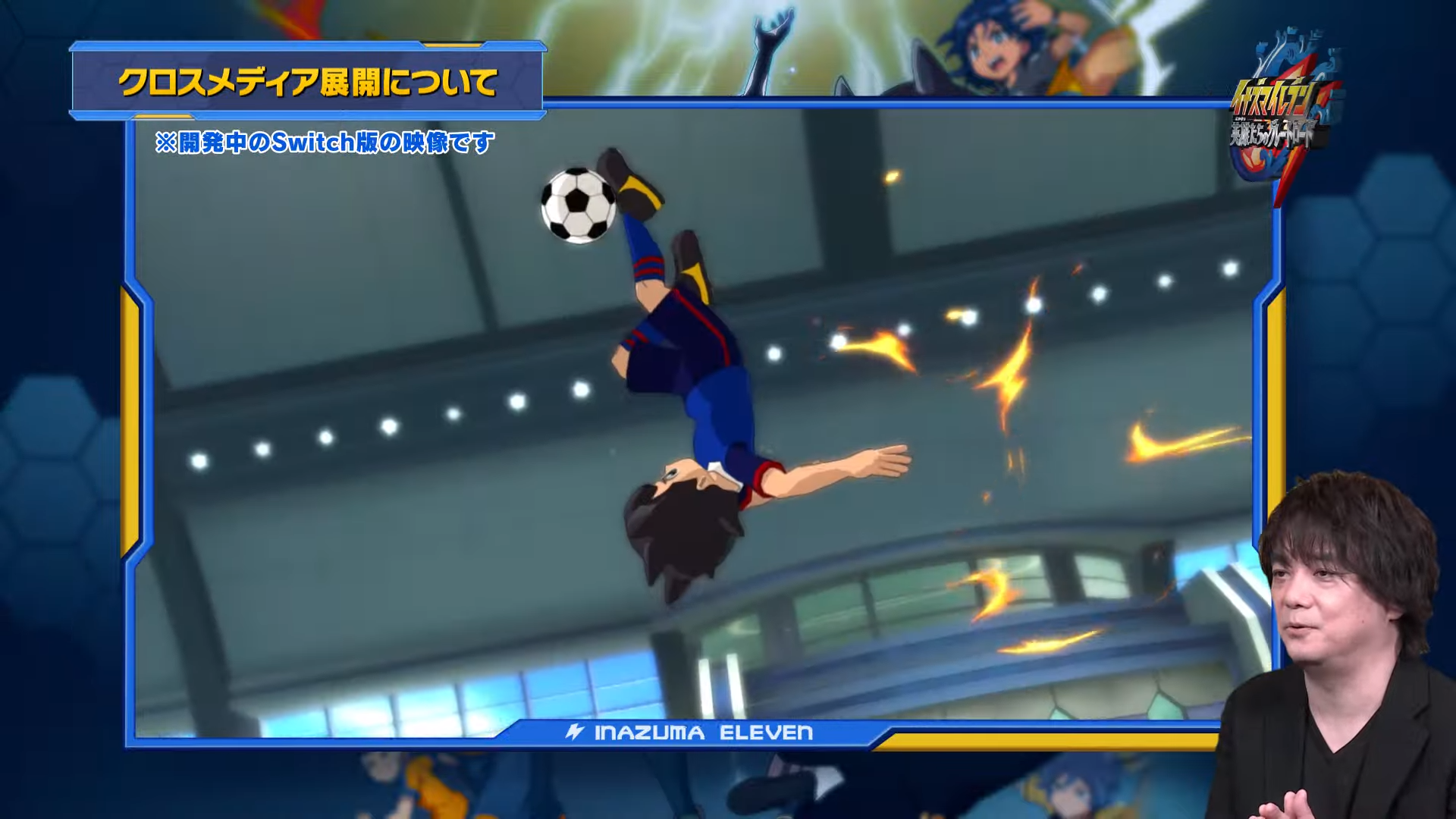 Inazuma Eleven: Victory Road of Heroes - soccer game system video