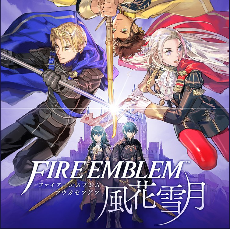 fire emblem logo japanese