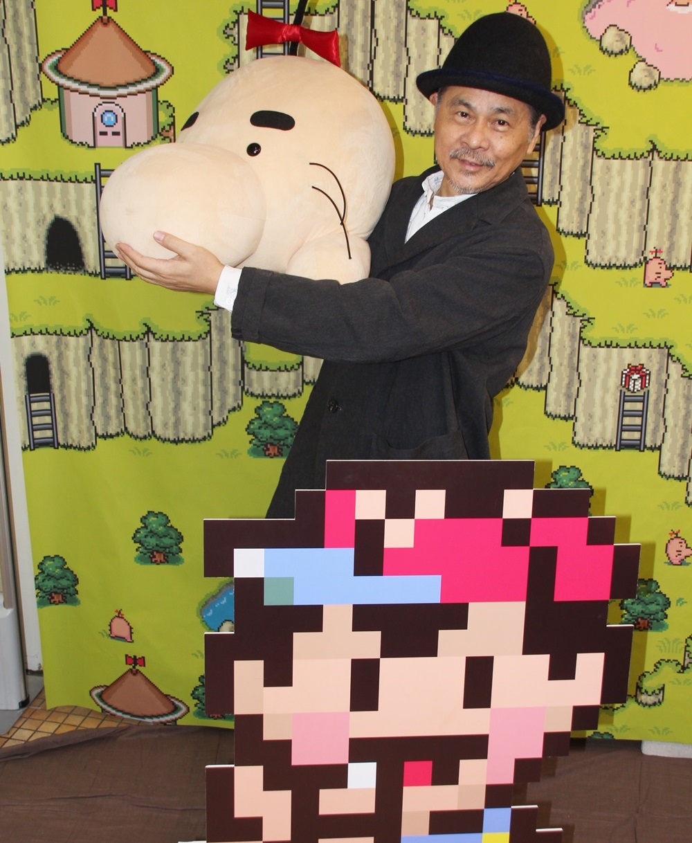 download shigesato itoi