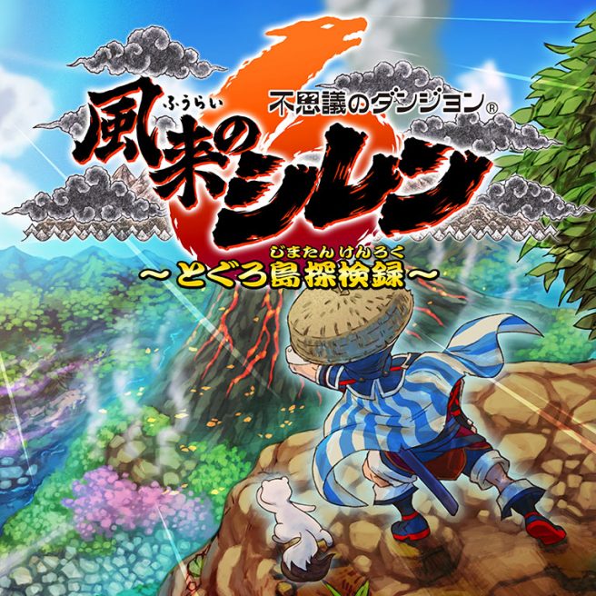 Shiren the Wanderer 6