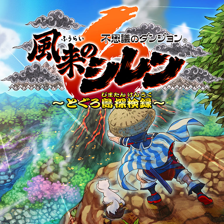 Shiren the Wanderer 6 announced for Switch
