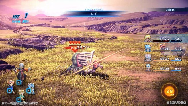 Star Ocean Second Story R 1.1 update Chaos difficulty