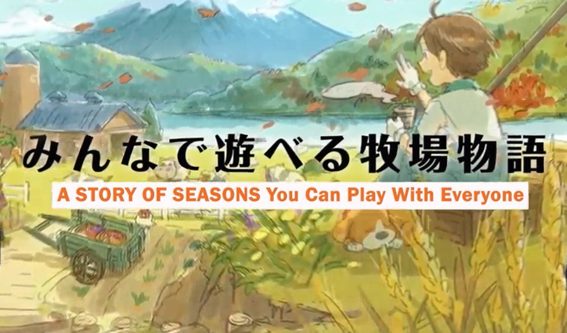 Story of Seasons multiplayer game