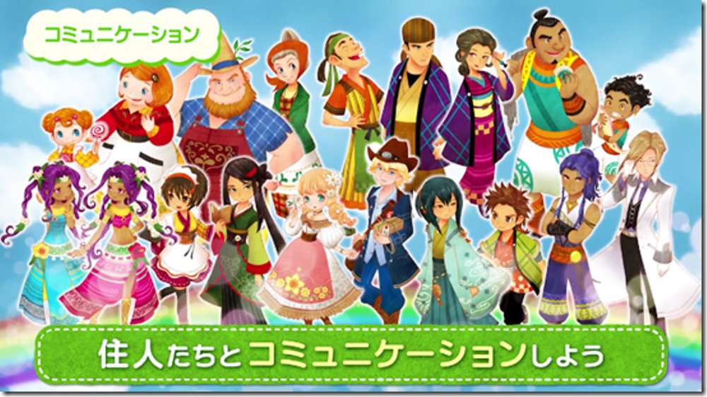 story of seasons a wonderful life bachelorettes