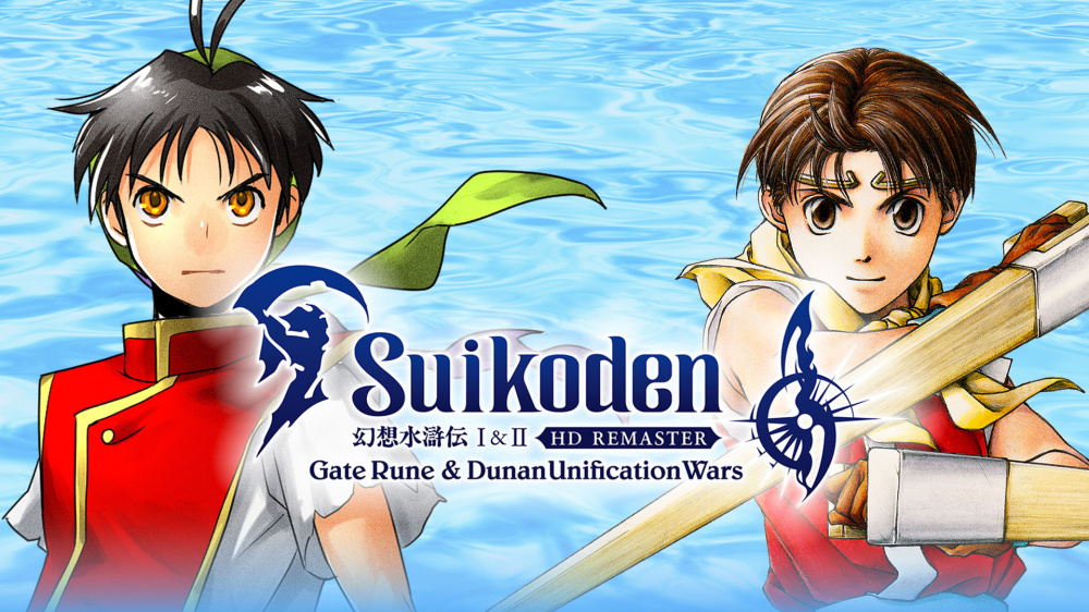 Suikoden 1 2 HD Remaster 1.0.3 update