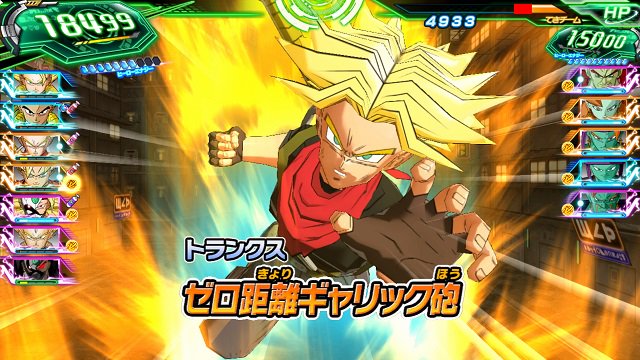 super dragon ball heroes world mission