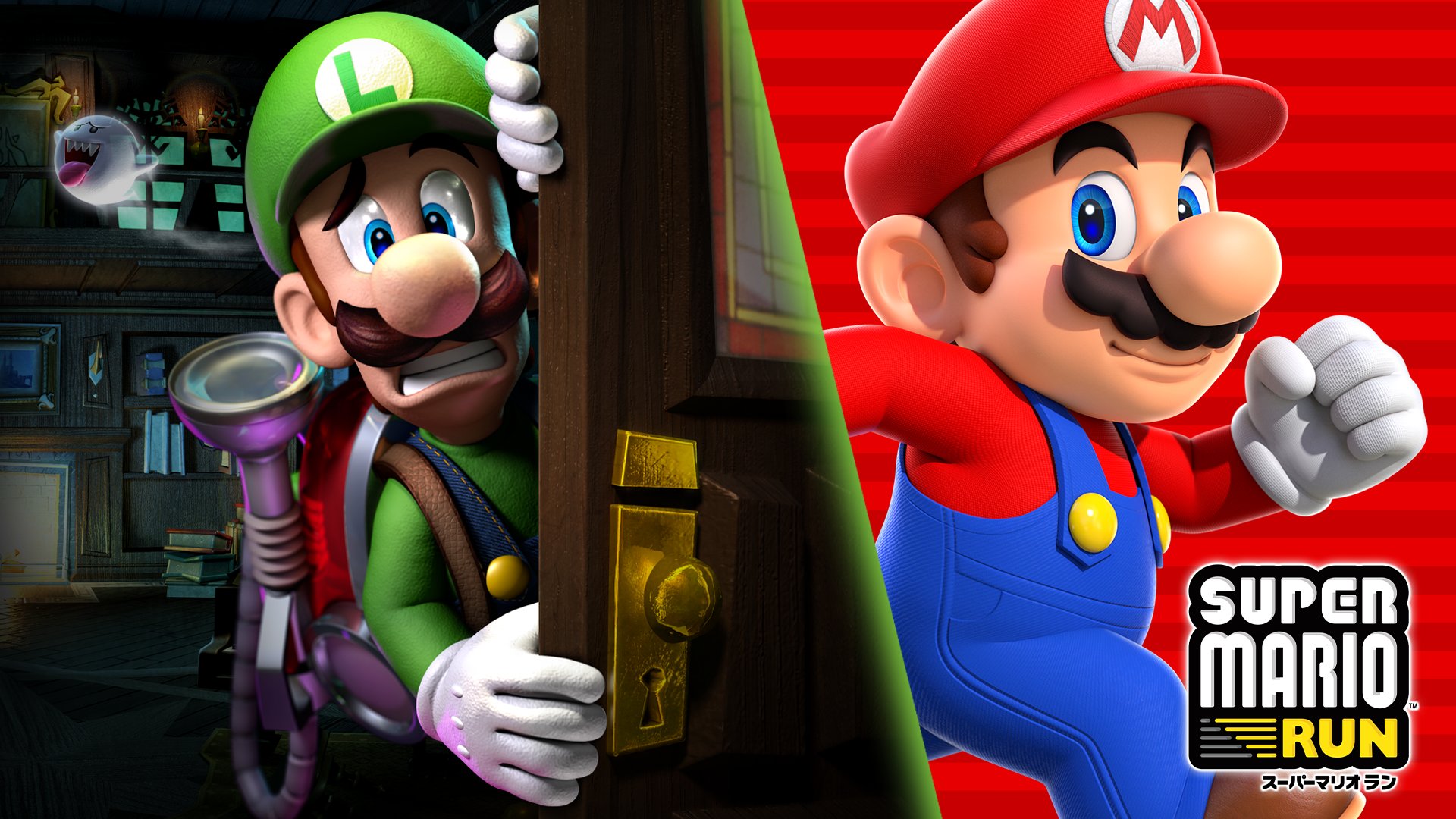Super Mario Run Luigi's Mansion 2 HD event