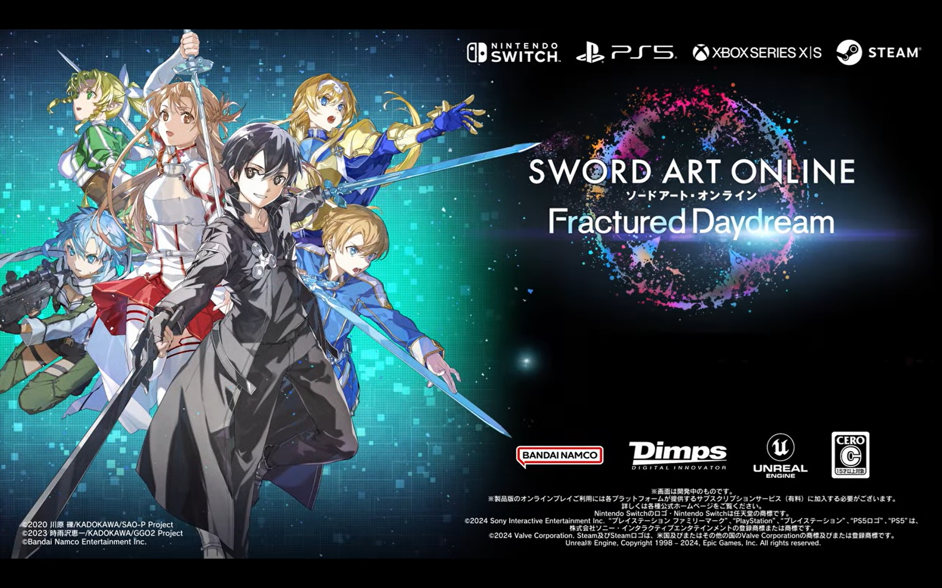 Sword Art Online Fractured Daydream release date