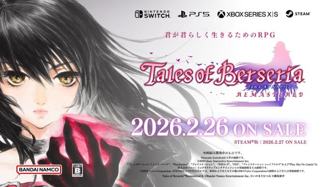 Tales of Berseria Remastered