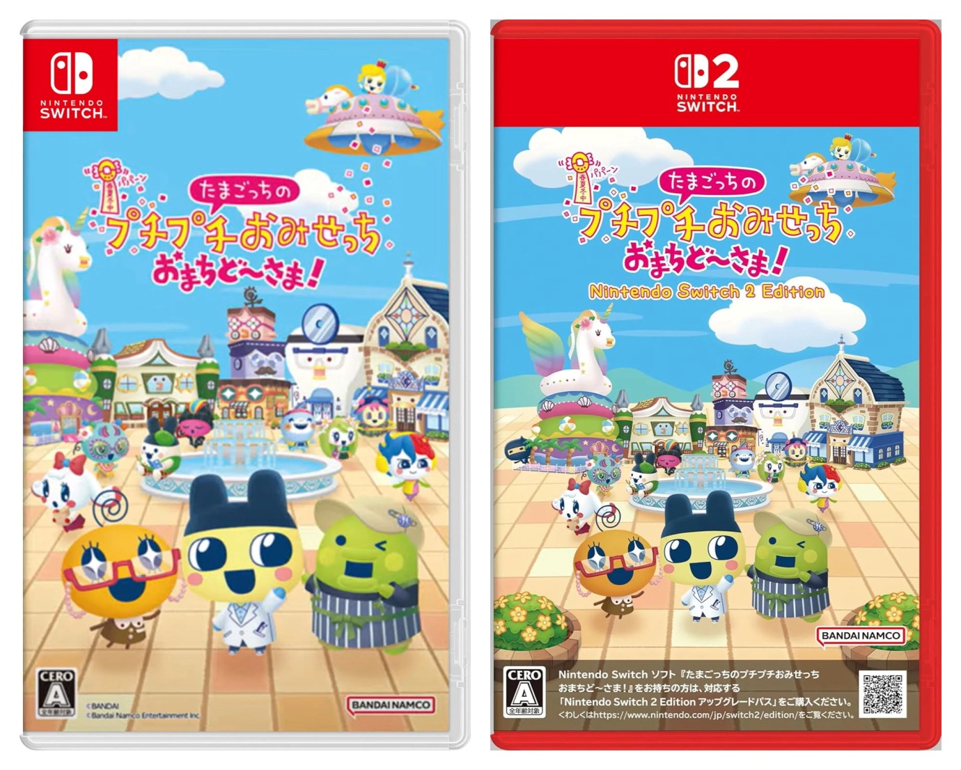 Tamagotchi Plaza Physical Release Announced for Nintendo Switch 1 and 2 in Japan