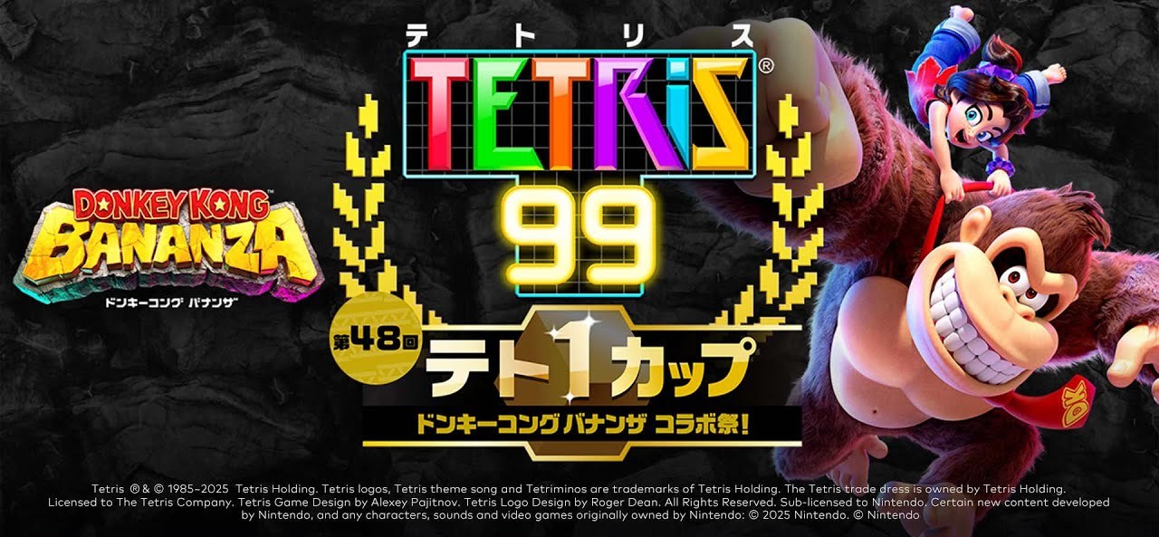 Tetris 99 Launches 48th Maximus Cup Featuring Donkey Kong Bananza Theme for Nintendo Switch