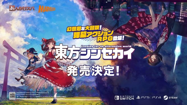 情報】東方二創彈幕動作RPG《東方New World/東方新世界》將於2023年7月