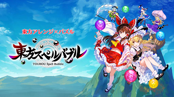 touhou games on switch