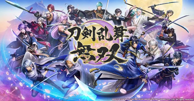 Touken Ranbu Musou