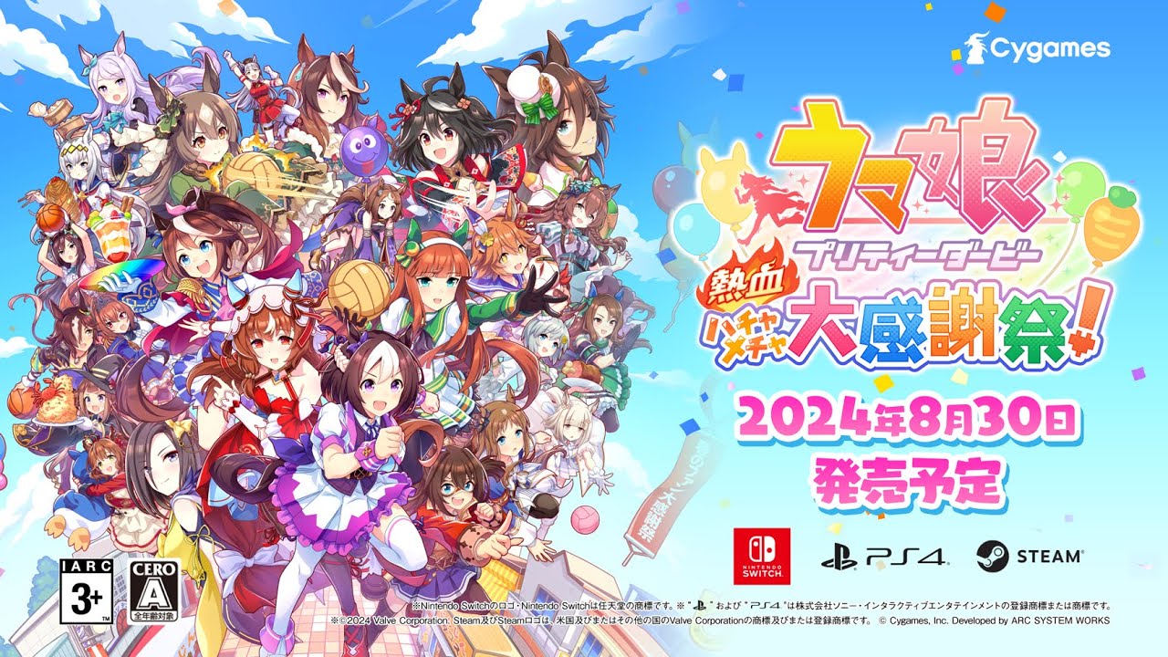 Umamusume Pretty Derby Party Dash release date set for August, new