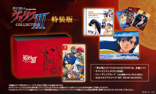 Valis: The Fantasm Soldier Collection III release date set for December ...