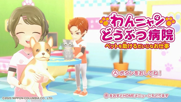 Game Wan Nyan Pet Shop: Kawaii Pet to Fureau Mainichi Nintendo