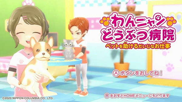 Wan Nyan Pet Shop Every day to interact with cute pets NIntendo