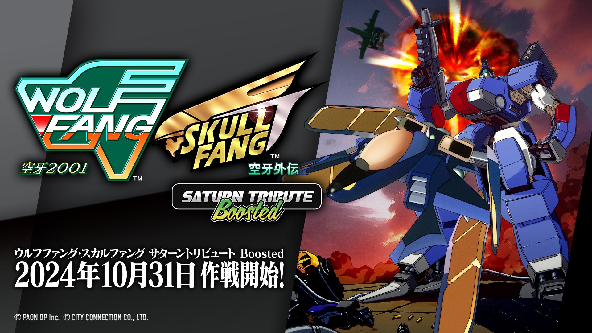 Wolf Fang Skull Fang Saturn Tribute Boosted