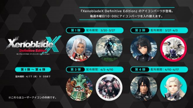 Xenoblade Chronicles X Definitive Edition icons