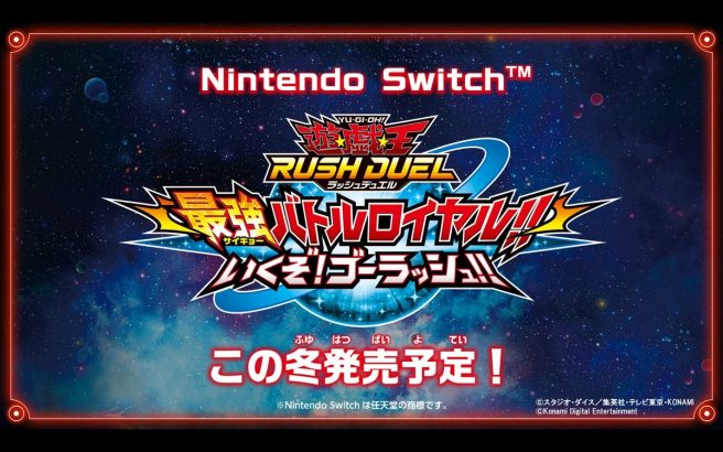 Yu-Gi-Oh! Rush Duel Dawn of the Battle Royale!! Let's Go! Go Rush!!