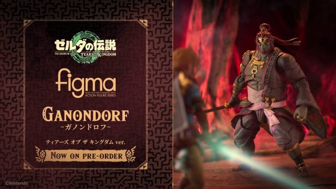 Zelda: Tears of the Kingdom Ganondorf figma