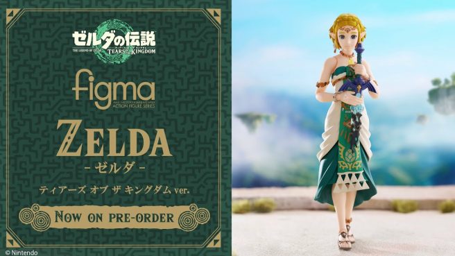 Zelda Tears of the Kingdom Zelda figma