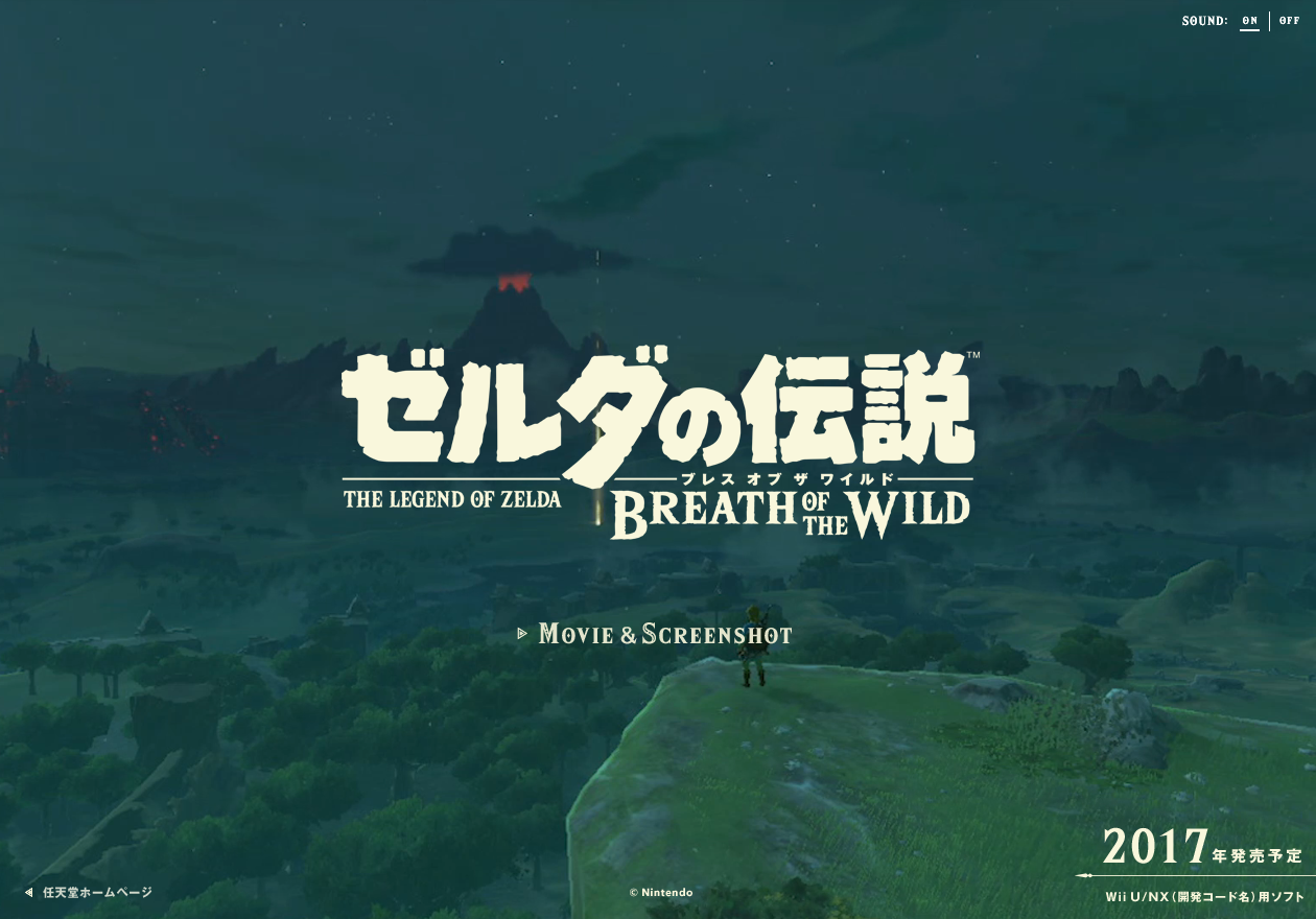 Legend Of Zelda Breath Of The Wild Japanese Website Open Nintendo Everything