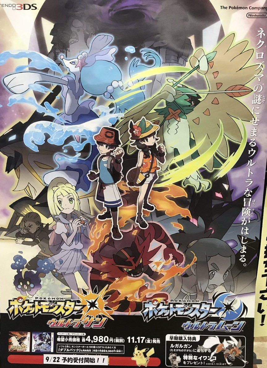 TOG - Toy Or Game - [NEW ARRIVAL] Pokémon Ultra Sun & Pokémon Ultra Moon  Edition: The Official National Pokédex Double-sided National Pokédex poster  with bonus art! Exclusive interviews with game creators!