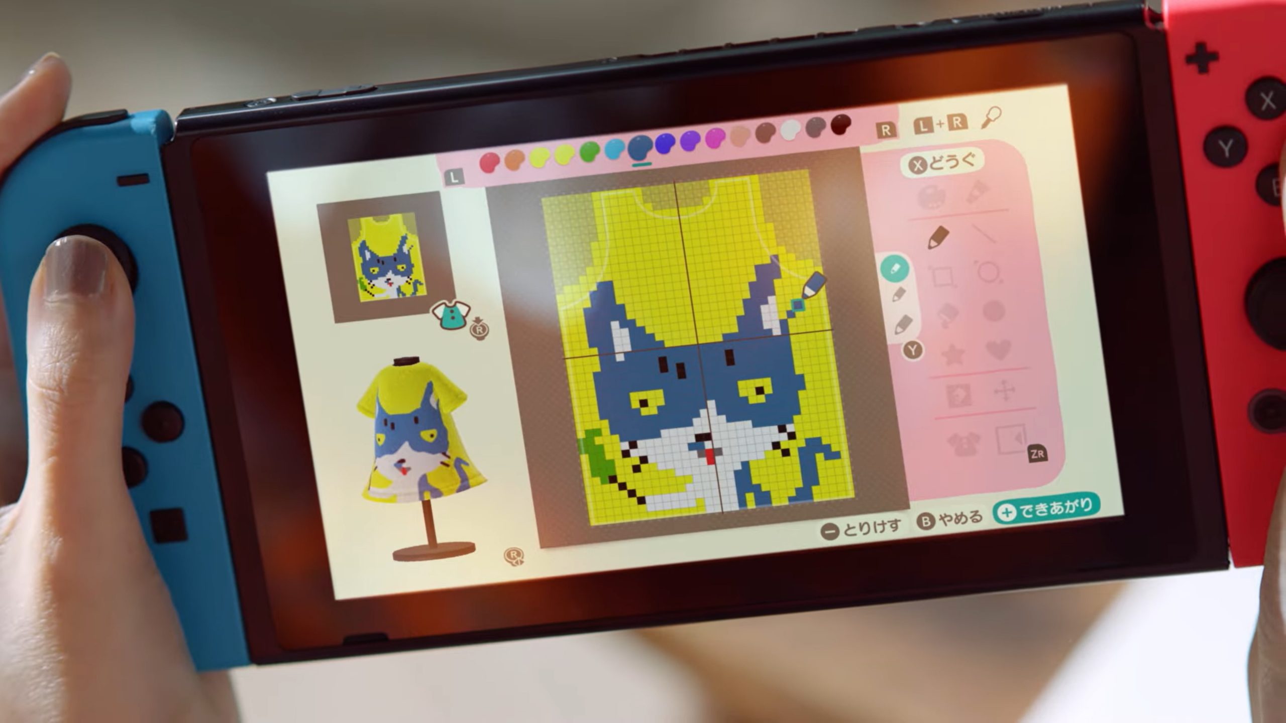 Animal Crossing: New Horizons gets Japanese "My Design" commercial